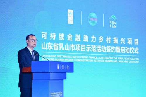 科技赋能乡村，创新驱动发展 联合国开发计划署与度小满合作项目落地乳山