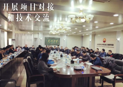 技术交流强攻关——工技大队创新之路