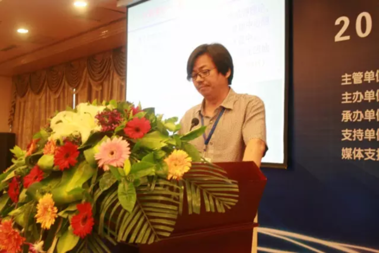2016中国钾盐钾肥产业技术交流大会胜利召开，共促行业创新发展